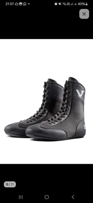 Спорт инвентарь.