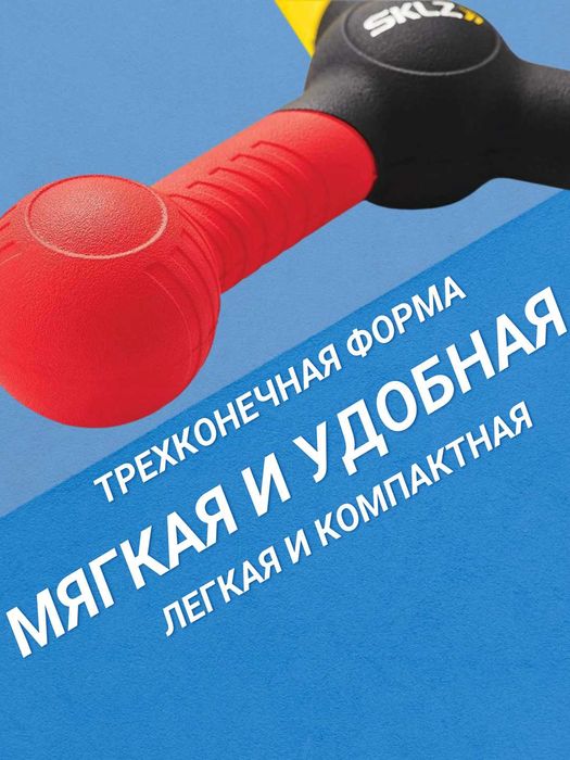 Тренажёр для развития реакции и координации, трёхконечная форма