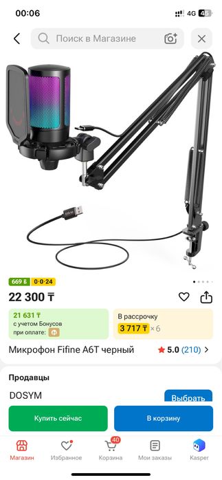 Продам Микрофон Fifine A6T