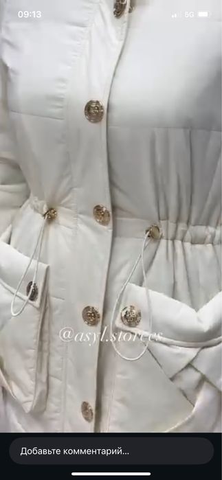 Демисезонная куртка от LASGRADA