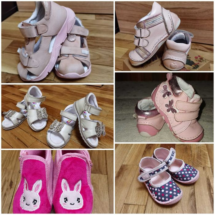 Детски обувки, сандали, пантофки