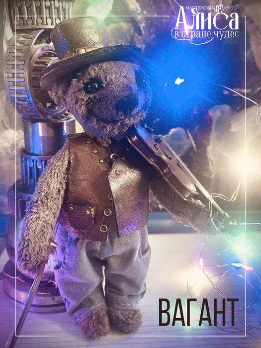 Кукла. вагант