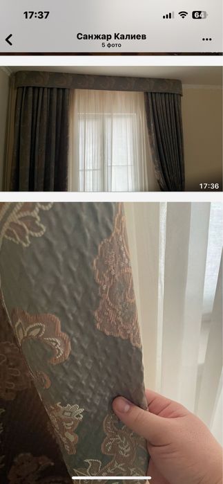 Шторы и тюль в отличном состоянии