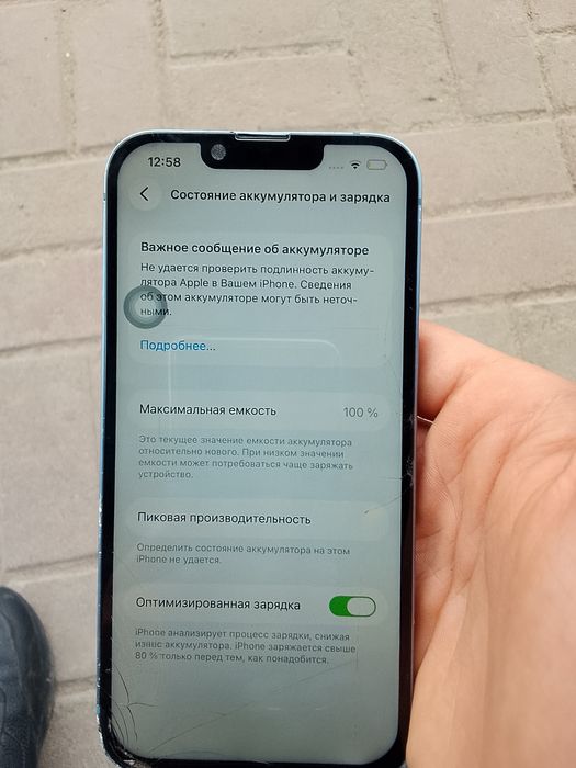 Айфон 14 256гб..