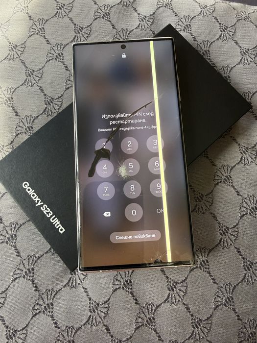 Samsung Galaxy S23 Ultra