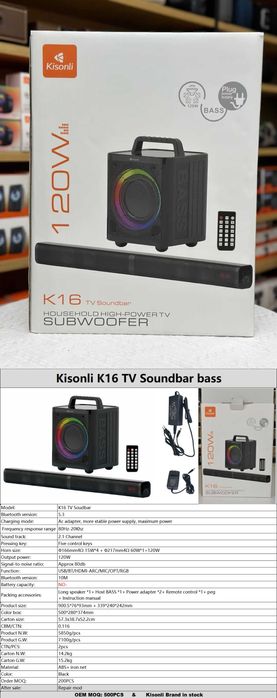 SOUND BAR Kisonli K16 с сабуфером 120w c функцией караоке
