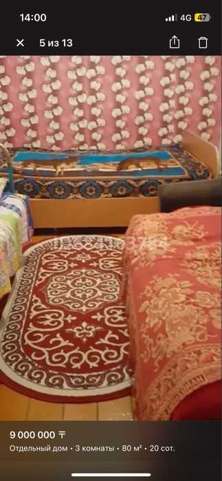Продам дом село Сарыбель (новотимофеевка)