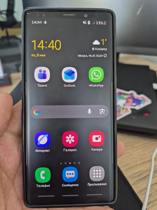 Samsung Galaxy Note9