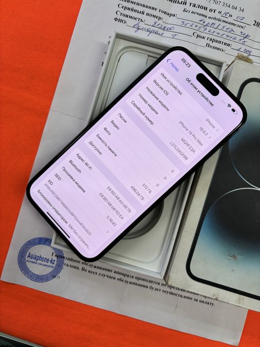 Iphone 14 Pro Max 512Gb