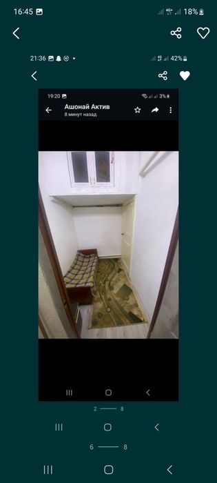 Продаётся 2хком квартира