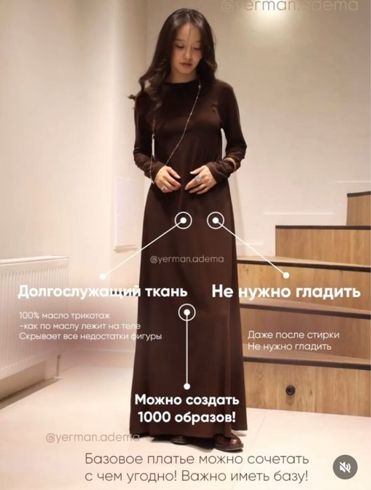 Новые платья, идеальная посадка