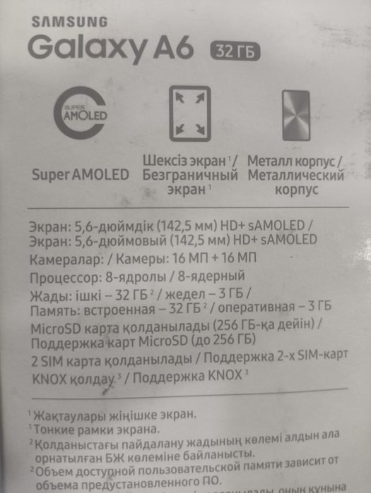Samsung A6 в хорошем состоянии