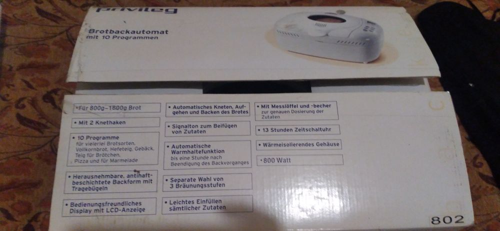 Хлебопечка  Privileg (Германия)