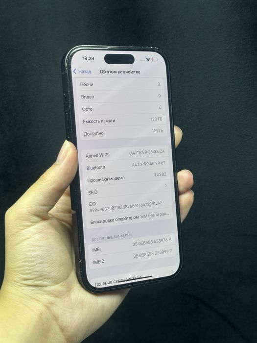 Iphone 14 pro /Ortalyq
