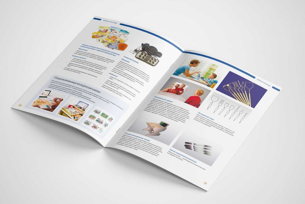 Макет книжной обложки. Рекламный буклет. Обложка для книги. Сколько страниц в брошюре. Буклет реклама.