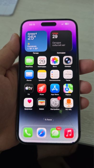 Iphone 14 pro max
