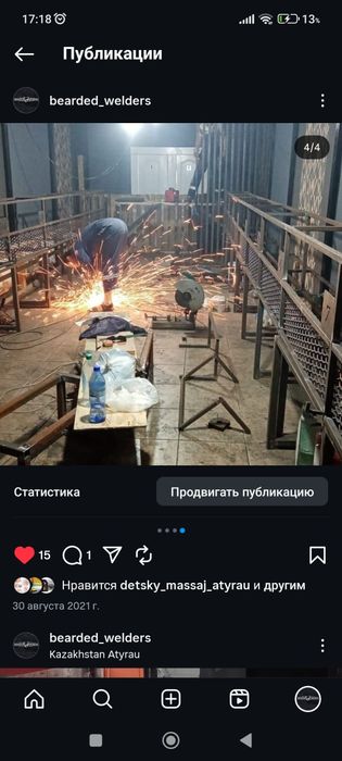 Сварщик, сварочные услуги, сварочные работы