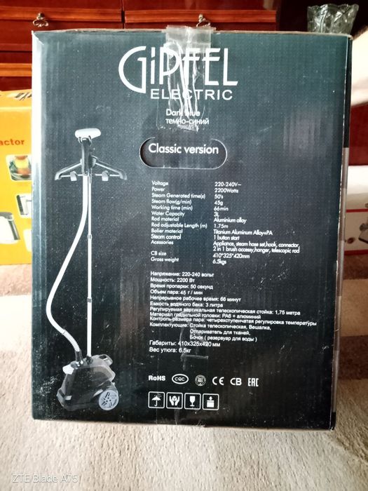 Вертикальный опариватель