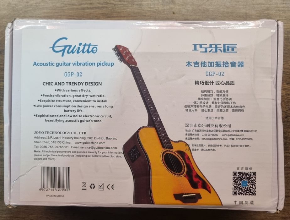 Трансакустический модуль GUITTO GGP-02