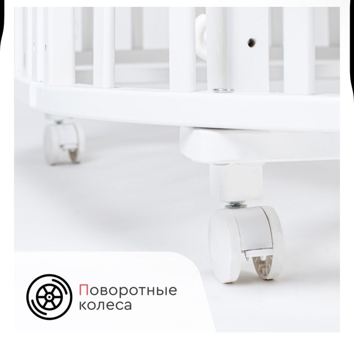 Манеж кровать трансформер
