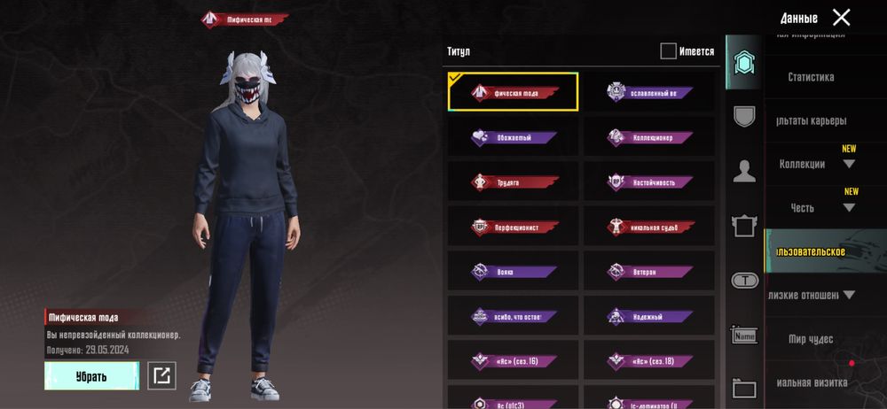 Pubg mobile акк продам