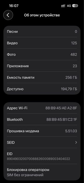 Продам айфон 13 про