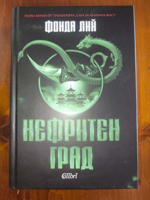 Продавам книги започващи от 7лв  до 28 лв.
