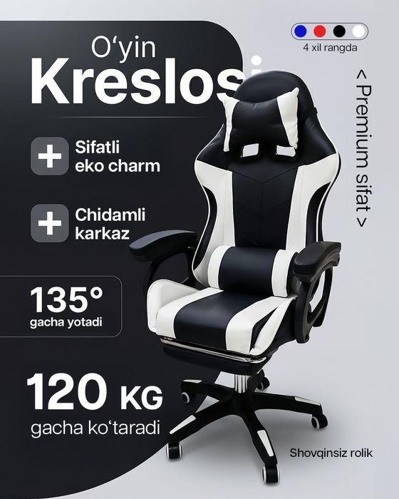 игровое кресло, game kreslo ,