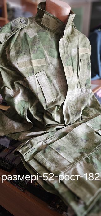 Военные формалар сатылады