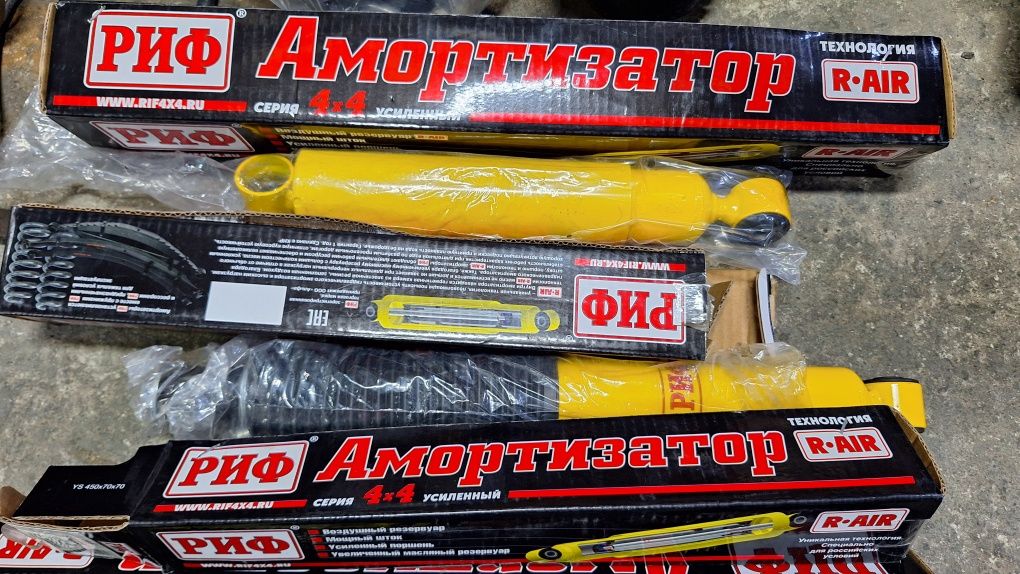 Амортизатор Уаз,Хантер,Патриот, Уазик: 90 000 тг. - Трансмиссия и КПП ...