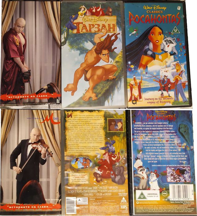 Грамофонни плочи и видеокасети