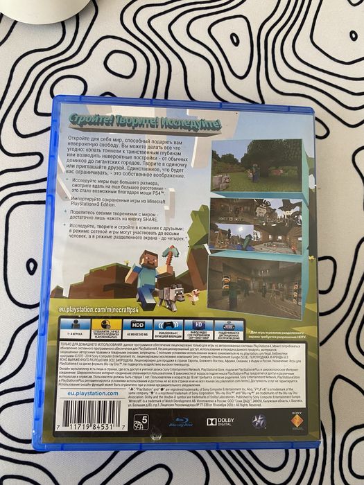 Продается диск MINECRAFT! В идеальном состоянии.