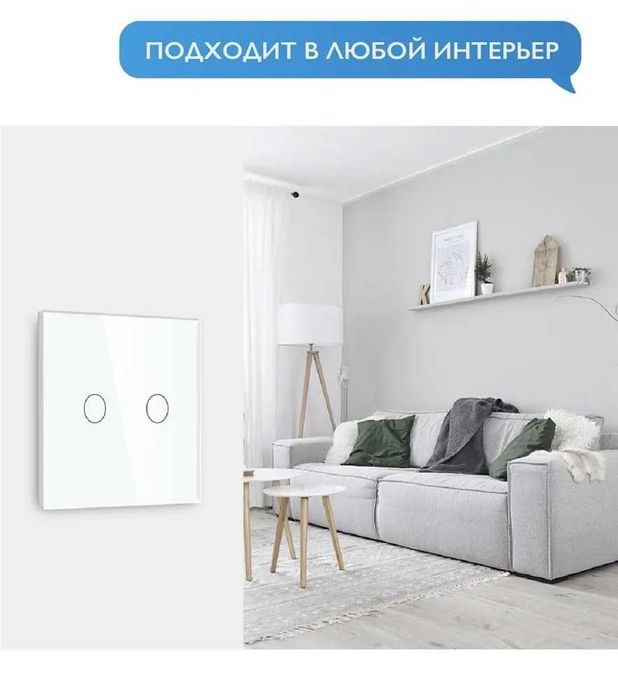 Умный  выключатель для Алисы БЕЗ НУЛЯ и С НУЛЕМ  Tuya Wi-Fi
