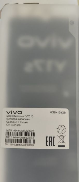 Смартфон Vivo Y17s