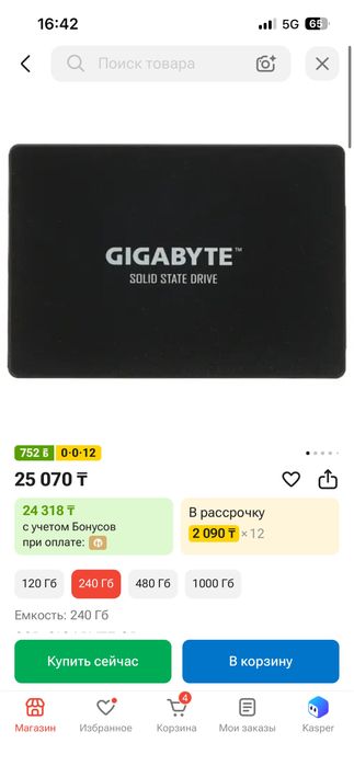 Gigabyte Ssd 240