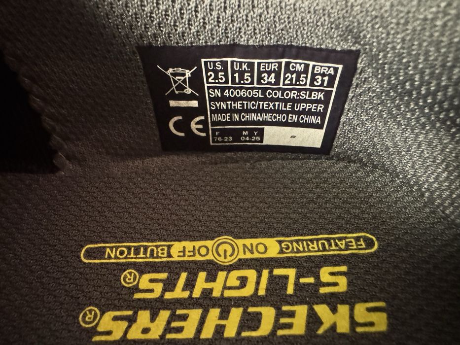 Детски маратонки Skechers S-Light