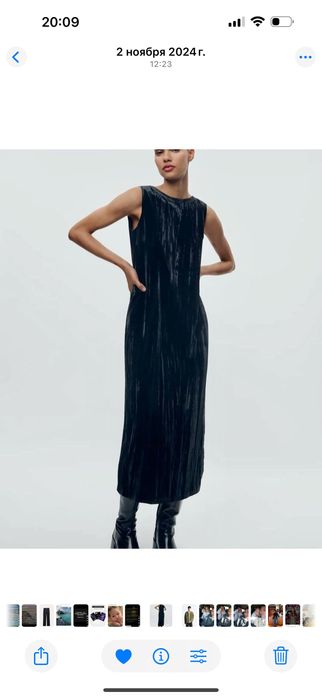 Женские вещи юбки