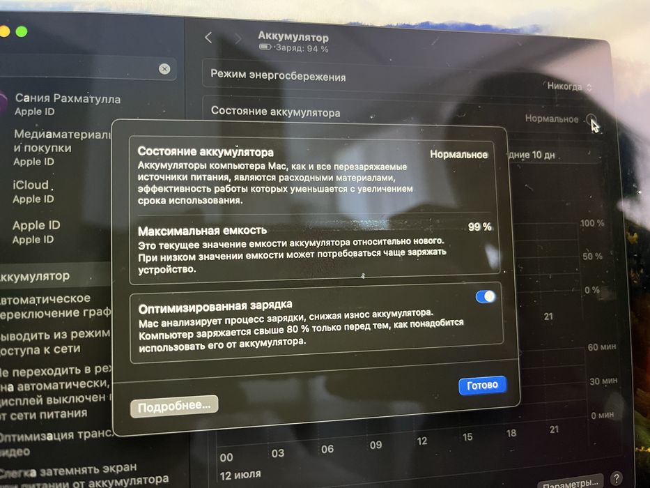 Macbook air 13 2022