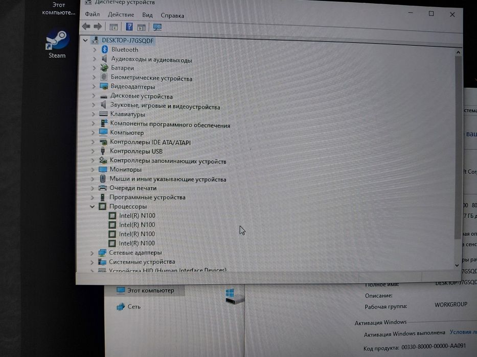 Продам ноутбук Zentek