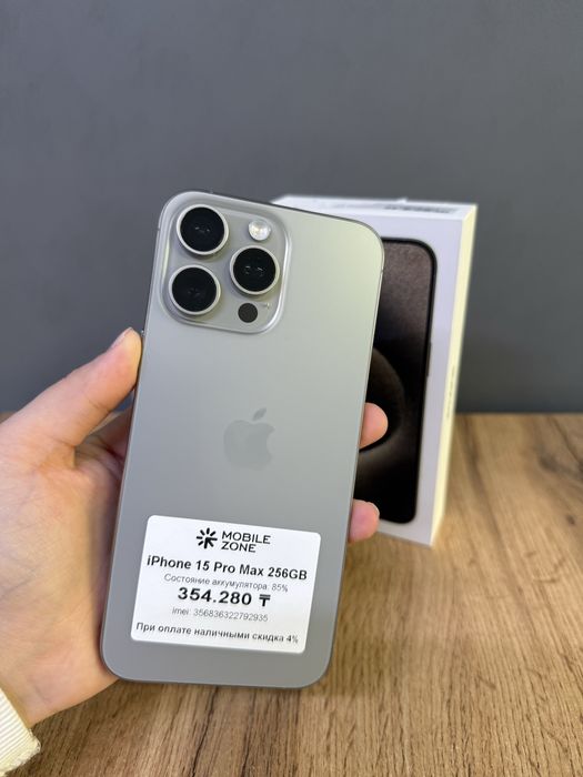 Iphone 15 Pro Max 256 GB | Mobile Zone