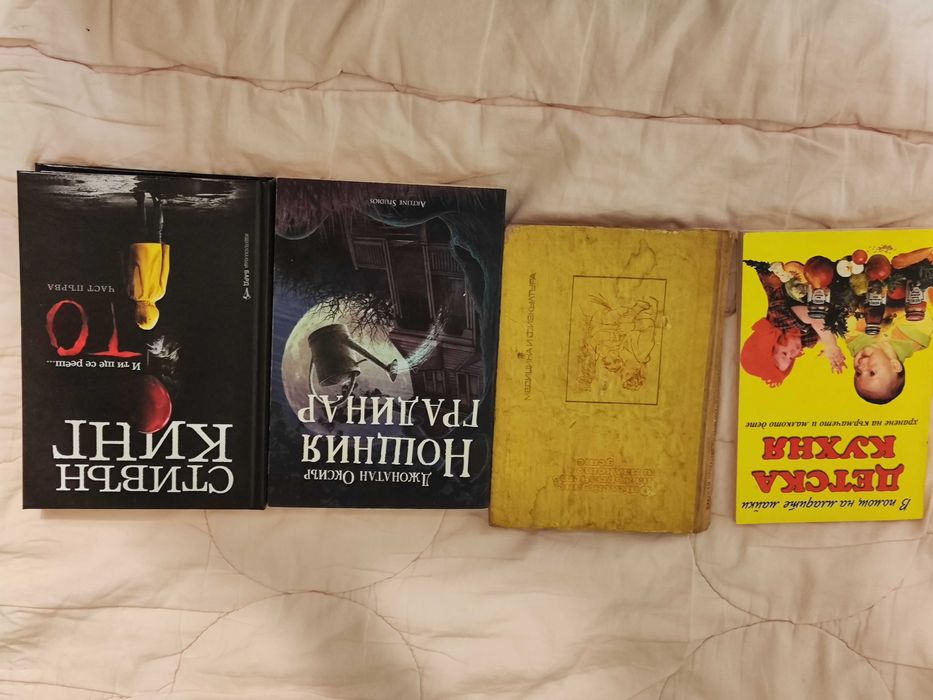 Помагало Pons на немски език, Пипи дългото чорапче и други книги