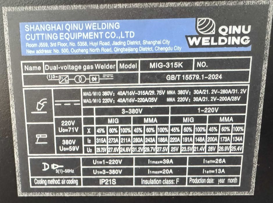 Сварка аппарат MIG-315S