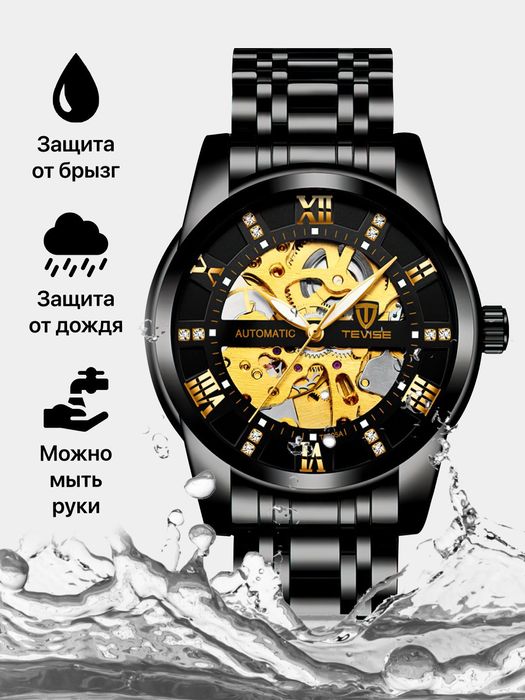 Tevise Skeleton Automatic Watch