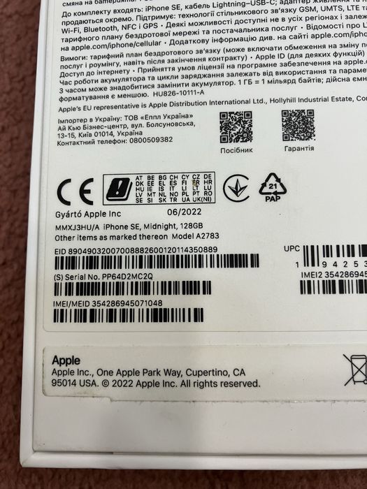 Iphone se 2022 128gb