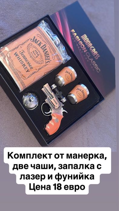 Луксозни подаръчни комплекти