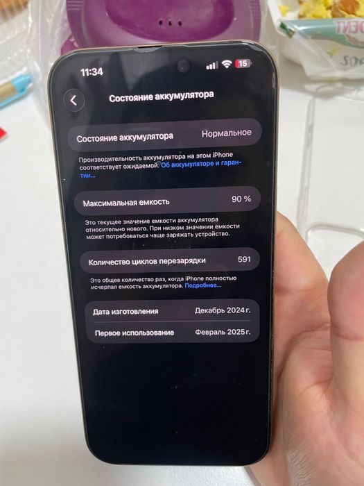Iphone 16 pro max