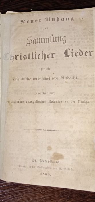 Продам очень страрую книгу