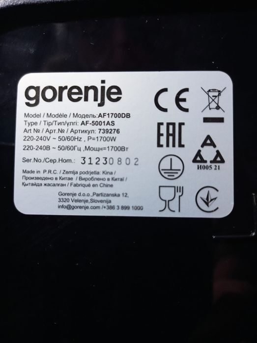 Friteuza cu aer cald Gorenje