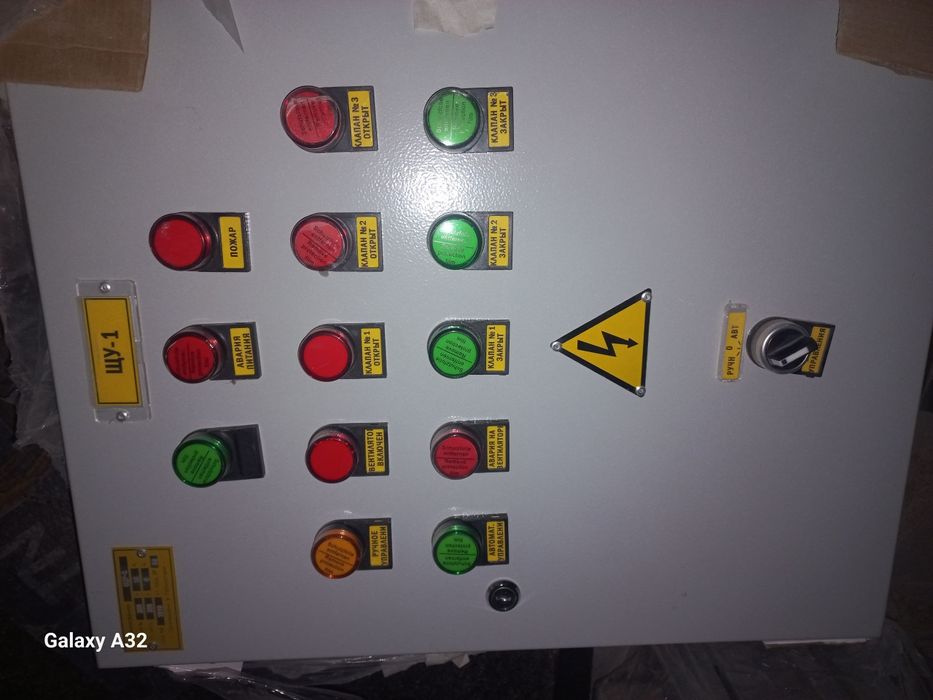 avtomatik boshqaruv shkafi sotiladi