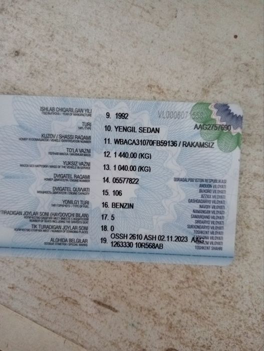 Продаю машину  BMW